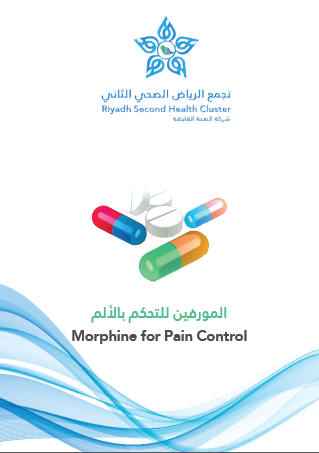 HEM1.18.000441 Morphine for Pain Control.pdf
